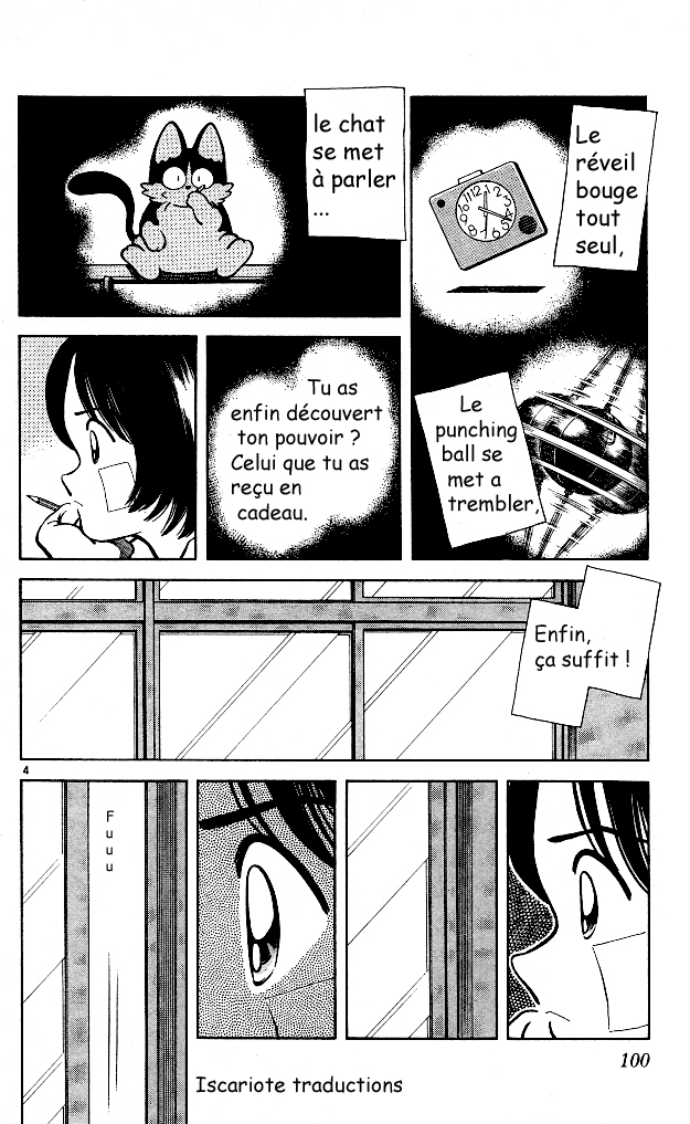 img Itsumo misora 4